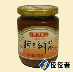 貼標樣品圖